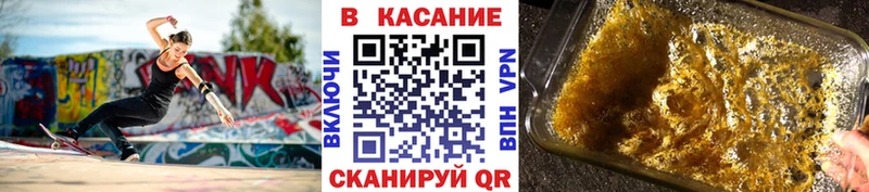Купить наркоту Гай ГАШ МАРИХУАНА АМФЕТАМИН Мефедрон Codein blacksprut КОКАИН