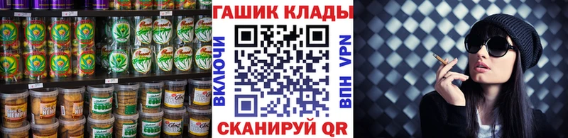 Cannafood марихуана  купить наркотик  KRAKEN ТОР  Гай 