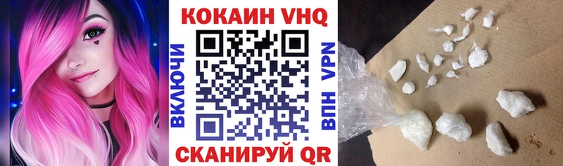 купить наркотик  Гай  Кокаин Перу 