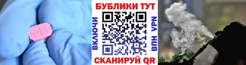 купить Гай Ecstasy 280мг