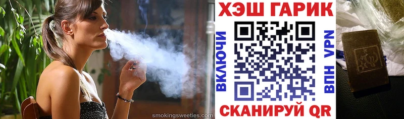 ГАШИШ гашик  дарнет шоп  Гай 
