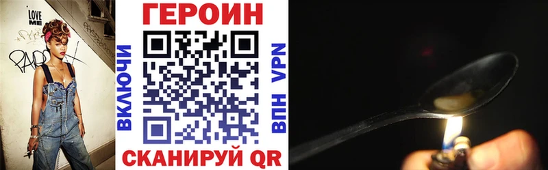 ГЕРОИН хмурый  наркошоп  Гай 