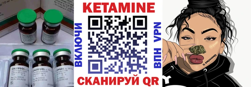 КЕТАМИН VHQ  где продают наркотики  мориарти как зайти  Гай 