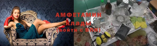 марки lsd Сосновый Бор