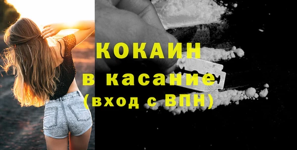 альфа пвп Верея