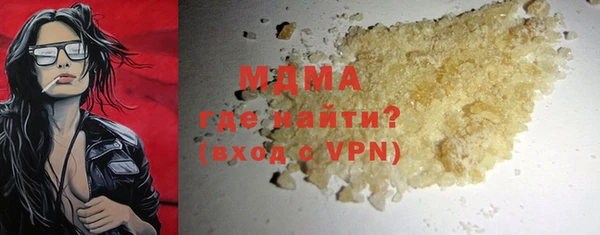 альфа пвп Верея