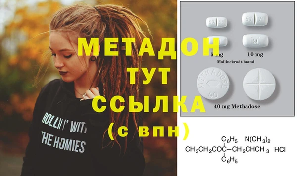 МДМА Володарск