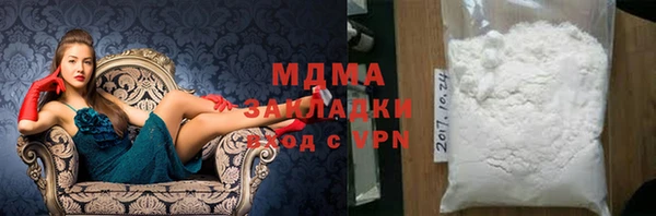 apvp Волоколамск