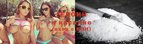 кокаин премиум Верхний Тагил