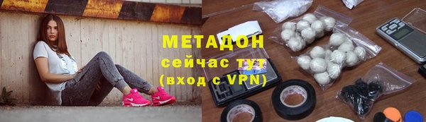 apvp Волоколамск