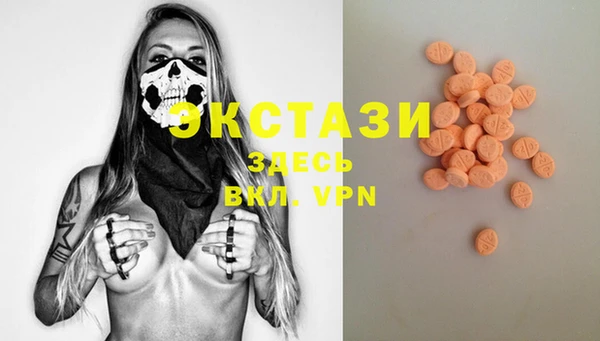 МДМА Володарск