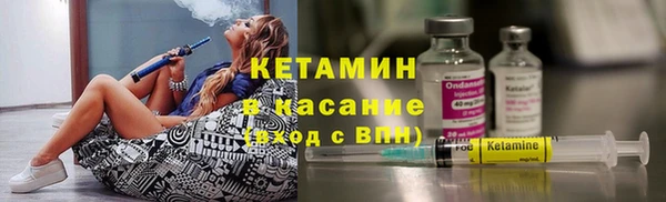 apvp Волоколамск