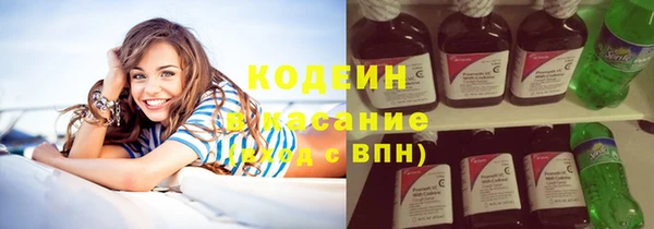 марки lsd Сосновый Бор
