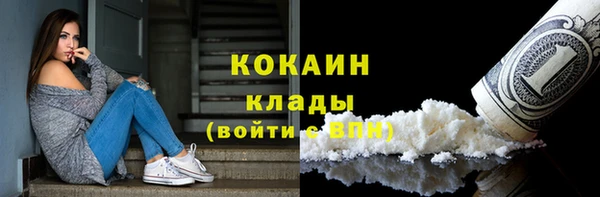 альфа пвп Верея