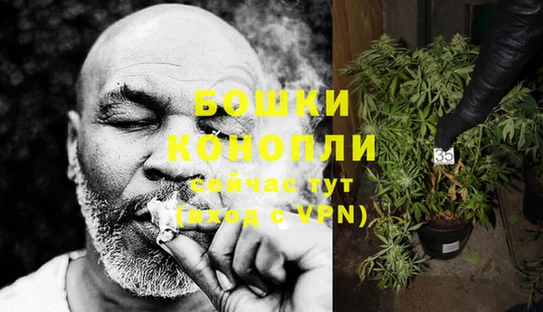 прущие крисы Ступино