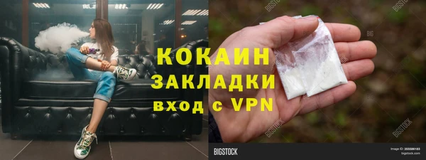 марки nbome Волосово