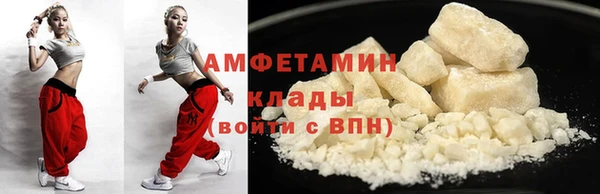 МДМА Володарск