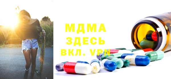 марки lsd Сосновый Бор