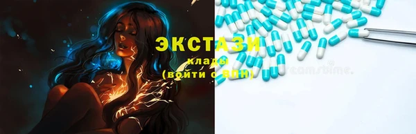 мяу мяу кристалл Карталы