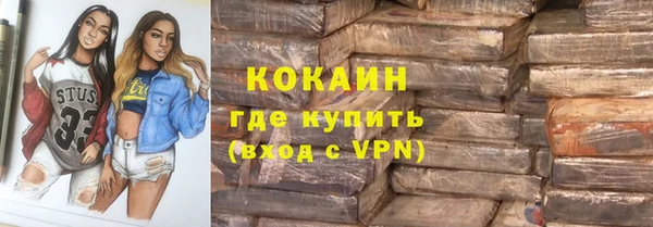 apvp Волоколамск