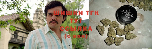 альфа пвп Верея