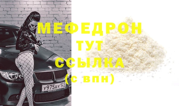 марки lsd Сосновый Бор