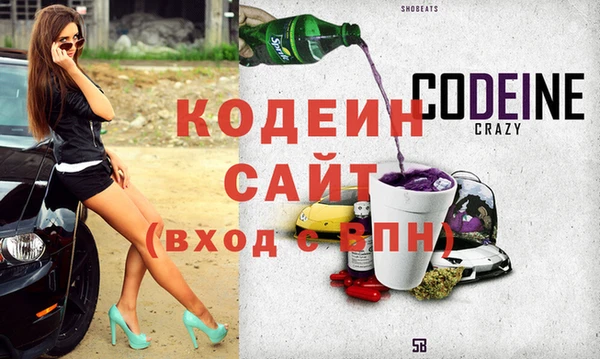 МДМА Володарск