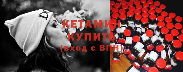 марки nbome Волосово