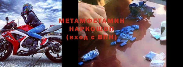 шишки Строитель