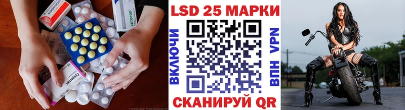 LSD-25 экстази кислота  хочу   Гай 