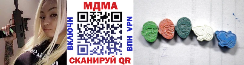 закладка  Гай  MDMA кристаллы 