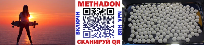 МЕТАДОН VHQ  Гай 