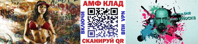 МЕТАМФЕТАМИН Декстрометамфетамин 99.9% darknet Telegram Гай сколько стоит