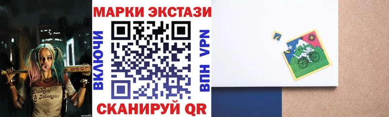 магазин продажи наркотиков  Гай  KRAKEN   Марки 25I-NBOMe 1,5мг 