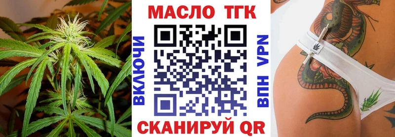 Дистиллят ТГК жижа  сайты даркнета состав  Гай 